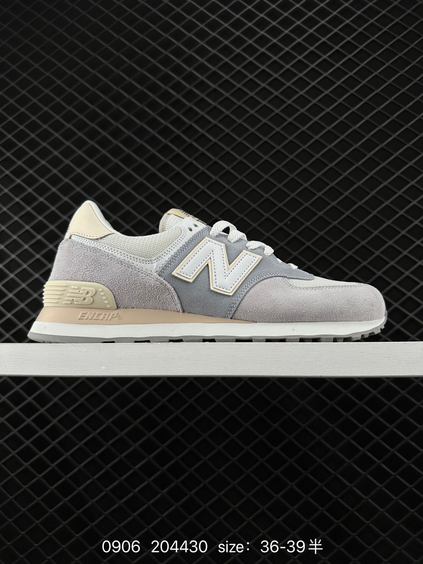 New Balance U574